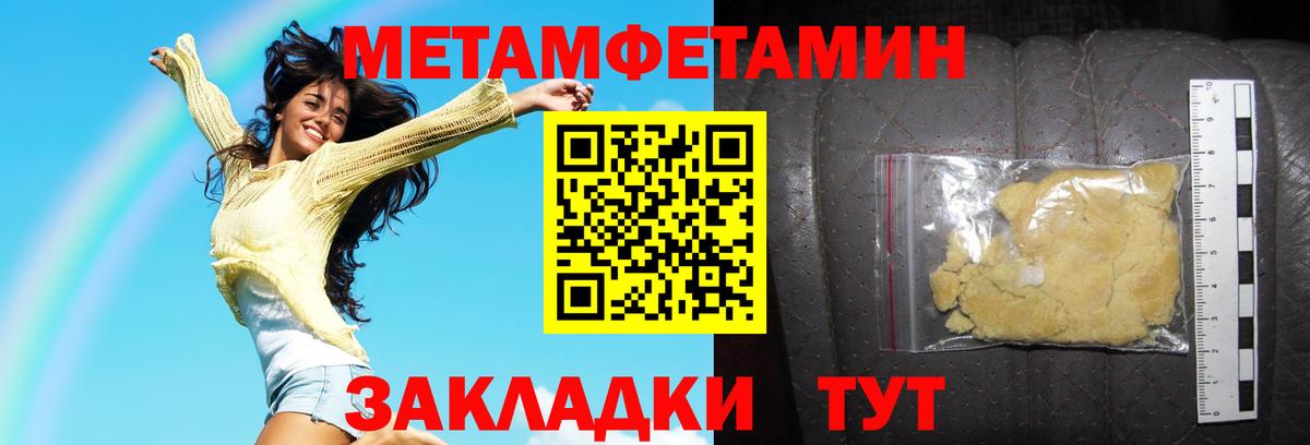 Амфетамин 98% Нефтеюганск