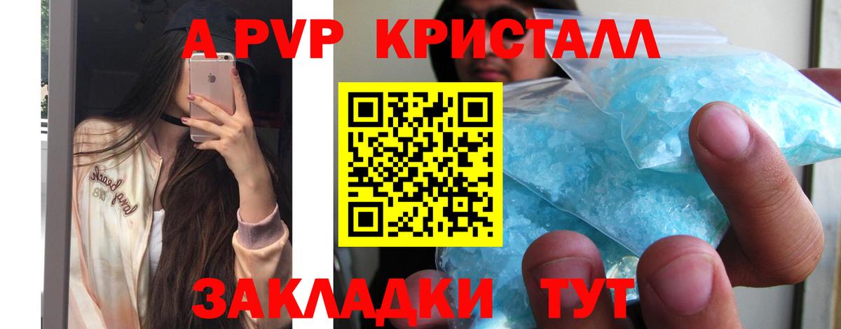APVP VHQ Нефтеюганск