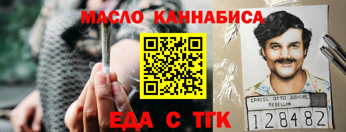 Нефтеюганск  Canna-Cookies марихуана  Вход с VPN 