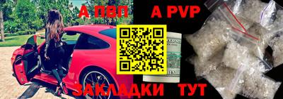 прущие грибы Донецк