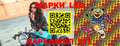 марки nbome Дубна