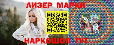 марки nbome Дубна