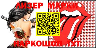 прущие грибы Донецк