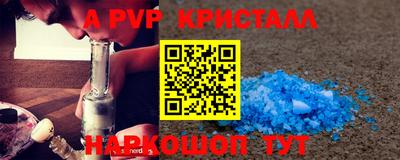 прущая мука Донской