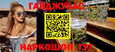 марки nbome Дубна