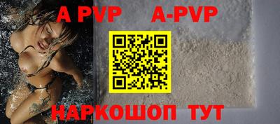 прущие грибы Донецк