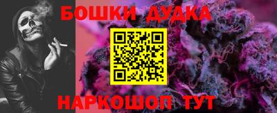 марки nbome Дубна