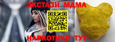 прущие грибы Донецк