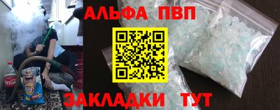 марки nbome Дубна