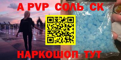 прущая мука Донской