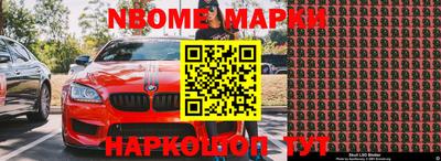прущие грибы Донецк