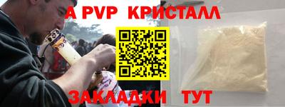 прущие грибы Донецк