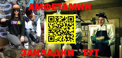 прущие грибы Донецк