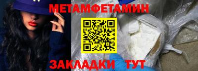 марки nbome Дубна