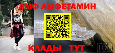 прущая мука Донской