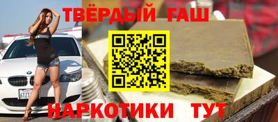 прущие грибы Донецк