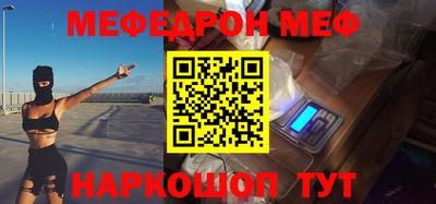 прущие грибы Донецк