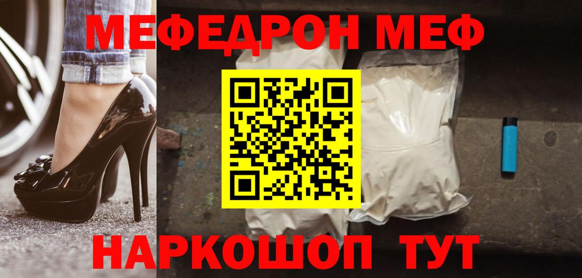 Нефтеюганск  ЭКСТАЗИ  LSD-25  Мефедрон кристаллы  Кокаин  ГАШ  КЕТАМИН  Меф  Вход с VPN  МАРИХУАНА 