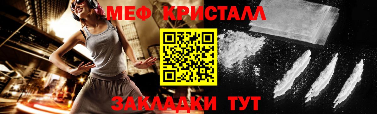 МЕФ мука Нефтеюганск