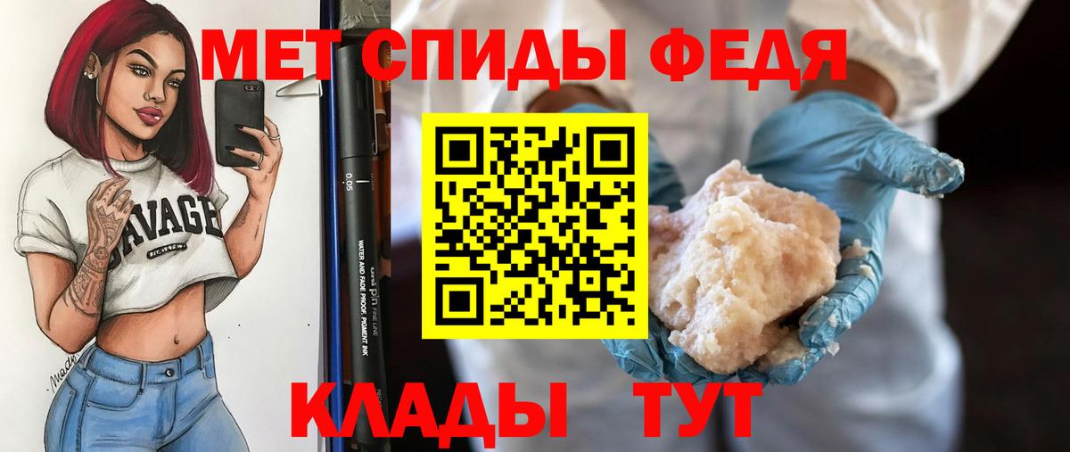Метамфетамин кристалл  Вход с VPN  Нефтеюганск  Метамфетамин кристалл 