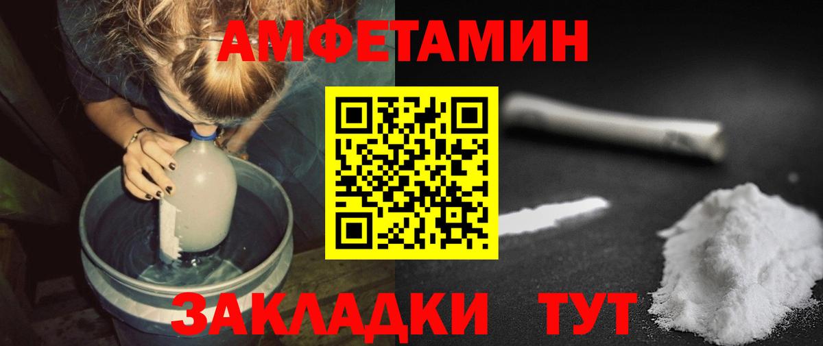 Метамфетамин мет Нефтеюганск