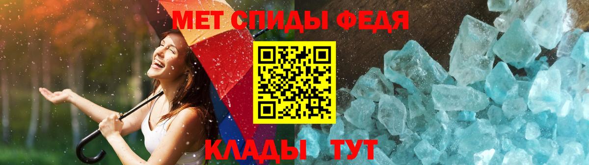 АМФЕТАМИН Нефтеюганск