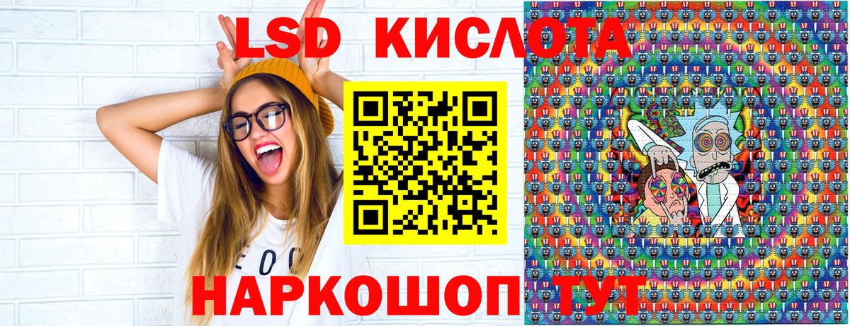 Марки NBOMe 1,8мг Нефтеюганск