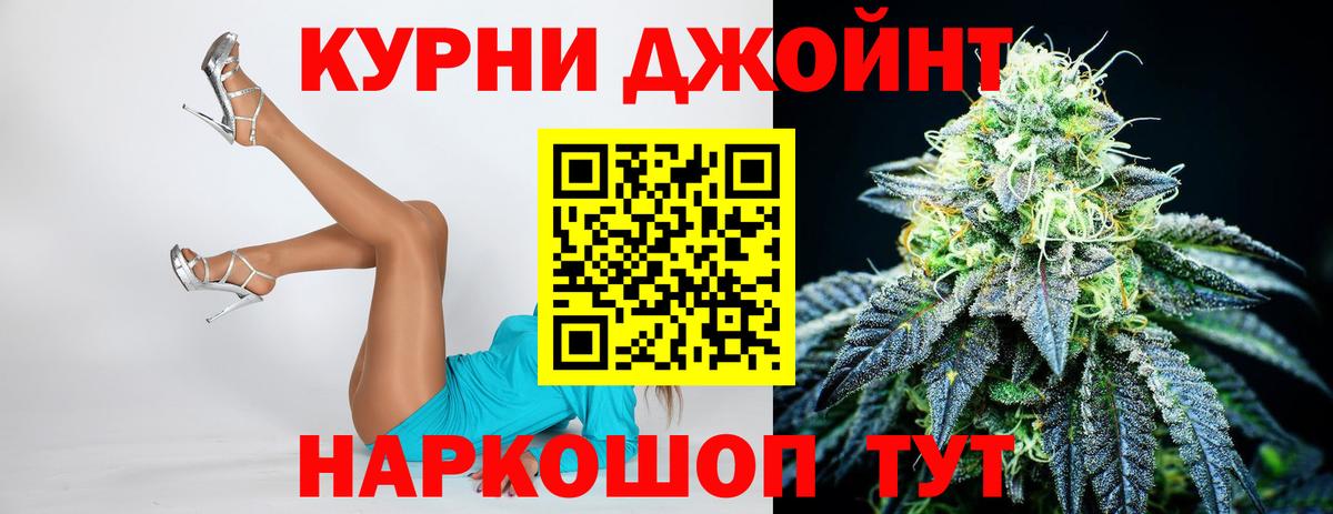 Бошки Шишки индика  Канабис планчик  Вход с VPN  Бошки Шишки MAZAR  Марихуана марихуана  Нефтеюганск 